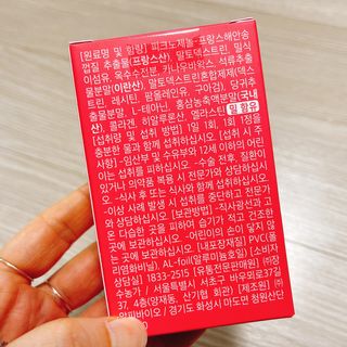 냐냐님이 올린 리뷰 사진 2
