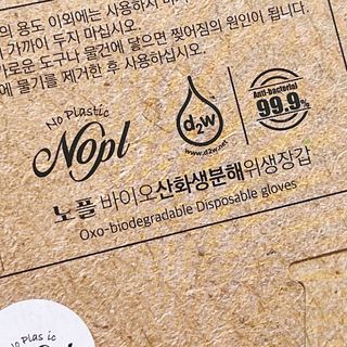 냐냐님이 올린 리뷰 사진 4