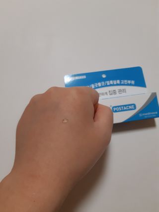 히루스카 포스트아크네 클리어 — 5점을 준 리뷰어가 2021년 2월 올린 사용 사진