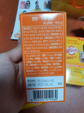 유우야님이 올린 리뷰 사진 3