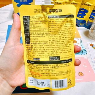 펭뽀꾸님이 올린 리뷰 사진 4