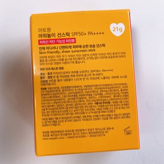 민영이님이 올린 리뷰 사진 2