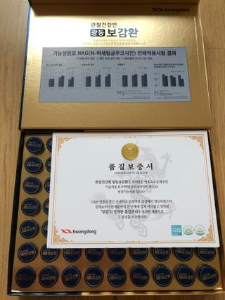 다솜다빈이아빠님이 올린 리뷰 사진 3
