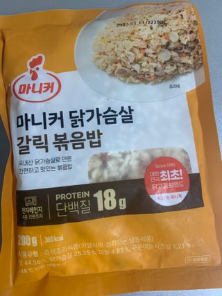 (주)마니커 마니커 닭고기 덧살구이 2종(올리브소금&핫칠리) [냉동 500g] — 5점을 준 리뷰어가 2022년 11월 올린 사용 사진