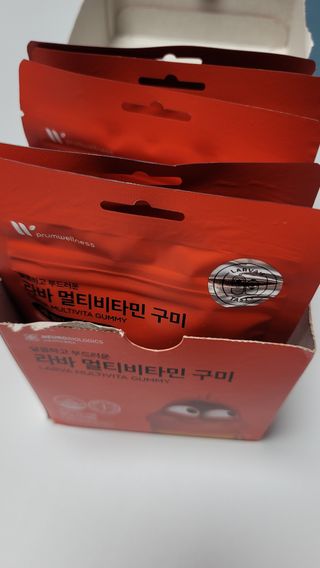 [푸름웰니스] 라바 멀티비타민 구미 36g — 5점을 준 리뷰어가 2022년 3월 올린 사용 사진