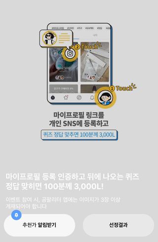 0.8L 마케팅팀 나만의 슬기로운 공팔추천생활 — 5점을 준 리뷰어가 2021년 8월 올린 사용 사진