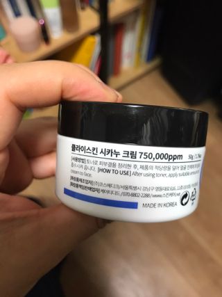 LIVE 클라이스킨 시카누 크림 , 토너패드 — 5점을 준 리뷰어가 2022년 4월 올린 사용 사진