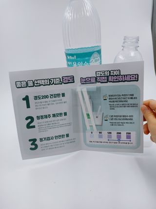 닥터유 제주용암수 닥터유 용암수 — 5점을 준 리뷰어가 2021년 11월 올린 사용 사진