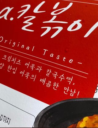 이아님이 올린 리뷰 사진 2