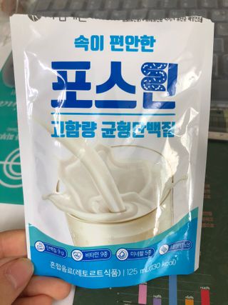 자연에온 마시는 프로틴 고함량 균형단백질 음료 포스틴 125ml 10개입 1BOX — 4.5점을 준 리뷰어가 2021년 3월 올린 사용 사진
