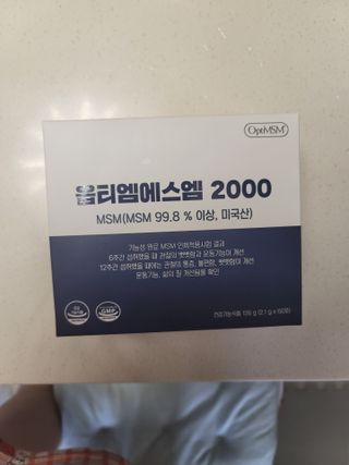 바른비타민 옵티엠에스엠2000 1박스 60포 관절 연골 복합건강기능식품 — 5점을 준 리뷰어가 2021년 6월 올린 사용 사진