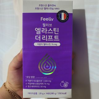 필리브 엘라스틴 더 리프트 — 5점을 준 리뷰어가 2021년 9월 올린 사용 사진