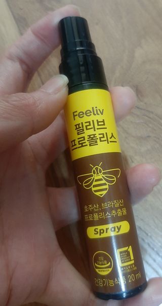 필리브 프로폴리스 — 4점을 준 리뷰어가 2021년 7월 올린 사용 사진