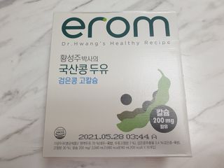 이롬 erom 황성주박사의 국산콩 두유 검은콩 고칼슘 — 5점을 준 리뷰어가 2020년 12월 올린 사용 사진