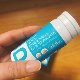메디타민 인체유래 비피더스 포스트 프로바이오틱스 — 3.5점을 준 리뷰어가 2021년 3월 올린 사용 사진