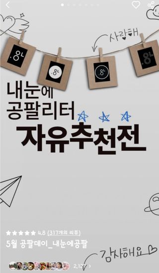 edith님이 올린 리뷰 사진 3