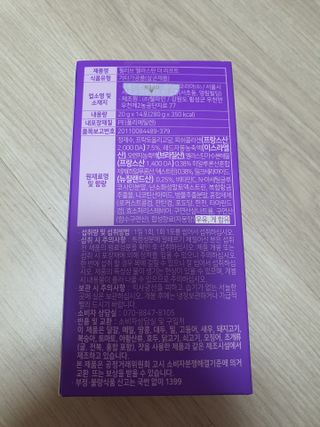 필리브 엘라스틴 더 리프트 — 4.5점을 준 리뷰어가 2021년 8월 올린 사용 사진