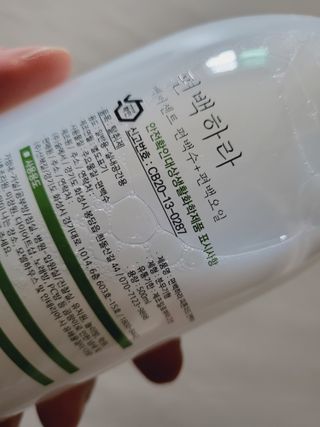 편백하라 피톤치드 편백수 탈취제 500ML — 4.5점을 준 리뷰어가 2022년 10월 올린 사용 사진