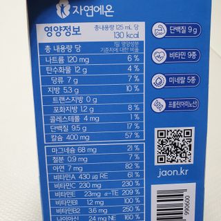 자연에온 마시는 프로틴 고함량 균형단백질 음료 포스틴 125ml 10개입 1BOX — 4.5점을 준 리뷰어가 2021년 4월 올린 사용 사진