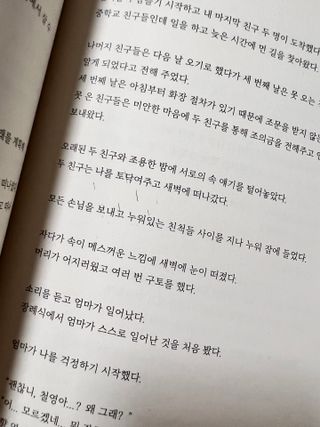 비니주니맘 :D님이 올린 리뷰 사진 2