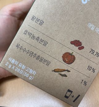 루우가님이 올린 리뷰 사진 2