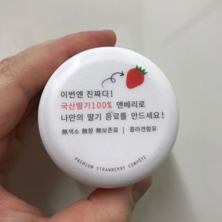 KOHL 앤베리 — 5점을 준 리뷰어가 2021년 4월 올린 사용 사진