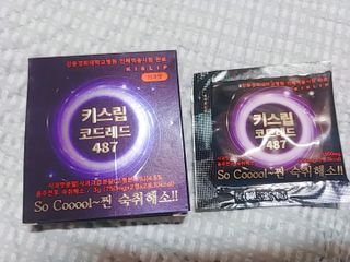 [LIVE] 키스립 바이오 회사에서 만든 숙취해소제 키스립 코드레드 & 뉴키스립비타 set — 5점을 준 리뷰어가 2022년 4월 올린 사용 사진