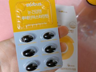 소버스 눈건강엔 루테인 아스타잔틴 — 5점을 준 리뷰어가 2021년 2월 올린 사용 사진