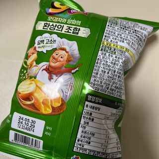찌잉이님이 올린 리뷰 사진 4