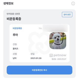 햅비님이 올린 리뷰 사진 2