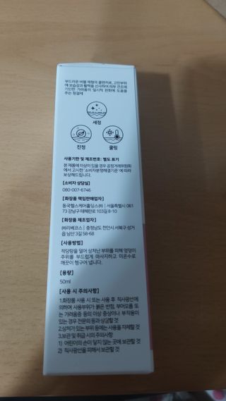 뱃살공주님이 올린 리뷰 사진 2