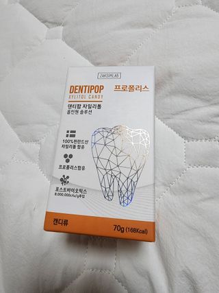 작심연구소 구취제거+충치예방+치아화이트닝 마법의 캔디 덴티팝3종(맛 랜덤 발송) — 5점을 준 리뷰어가 2022년 5월 올린 사용 사진