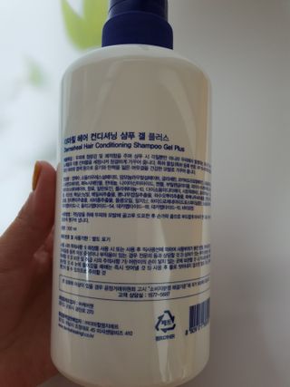 더마힐 헤어 컨디셔닝 샴푸 500ml 3종 중 택1 — 5점을 준 리뷰어가 2021년 3월 올린 사용 사진