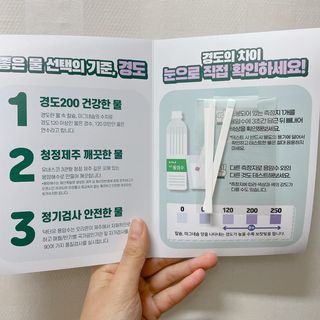 닥터유 제주용암수 닥터유 용암수 — 4.5점을 준 리뷰어가 2021년 11월 올린 사용 사진