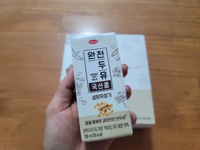 완전두유 설탕무첨가 리뷰 사진
