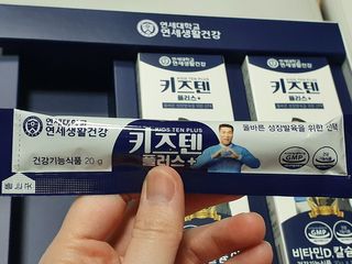 키즈텐플러스 연세 키즈텐 플러스 1개월 — 5점을 준 리뷰어가 2021년 2월 올린 사용 사진