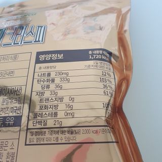 미즈꼬레아 치즈맛 누룽지크리스피 — 5점을 준 리뷰어가 2022년 2월 올린 사용 사진