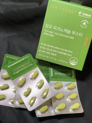 보떼님이 올린 리뷰 사진 2