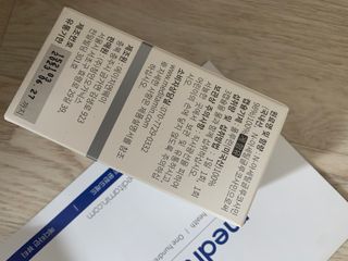 메디타민 원헌드레드 NAG — 5점을 준 리뷰어가 2021년 9월 올린 사용 사진
