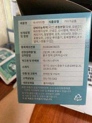 공팔리터최고다님이 올린 리뷰 사진 2