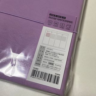 리훈 2022년 이야기 다이어리 그란데 1년형 — 5점을 준 리뷰어가 2021년 11월 올린 사용 사진