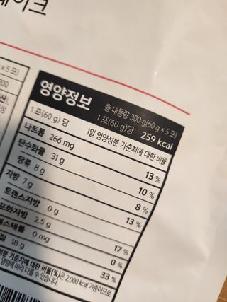 클린24시간 공팔밀쉐이크 1세트 (5개) — 5점을 준 리뷰어가 2022년 8월 올린 사용 사진