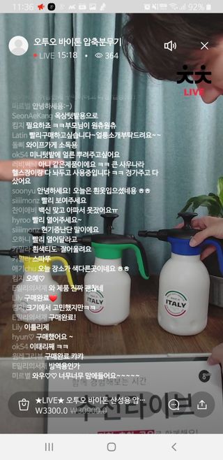 0.8L 마케팅팀 나만의 슬기로운 공팔추천생활 — 5점을 준 리뷰어가 2021년 6월 올린 사용 사진
