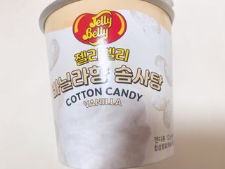 젤리벨리 젤리스틱 어쏘티드 900g — 5점을 준 리뷰어가 2022년 8월 올린 사용 사진