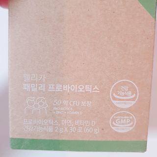 비오맘님이 올린 리뷰 사진 3