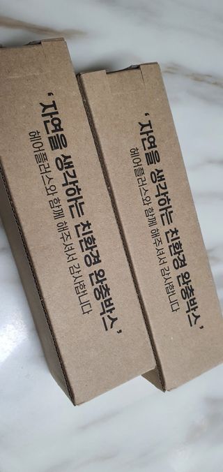 헤어플러스 컬러본드 샴푸300+트리트먼트300+에센스95 — 5점을 준 리뷰어가 2021년 5월 올린 사용 사진