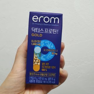 이롬 erom 닥터스 프로틴 골드 — 5점을 준 리뷰어가 2021년 5월 올린 사용 사진