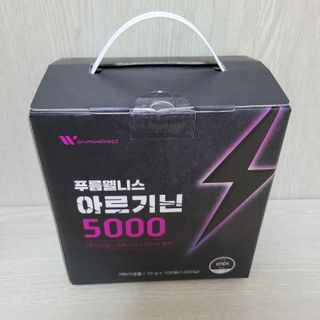 [푸름웰니스] 아르기닌 5000 (10g x 100포) — 5점을 준 리뷰어가 2022년 4월 올린 사용 사진