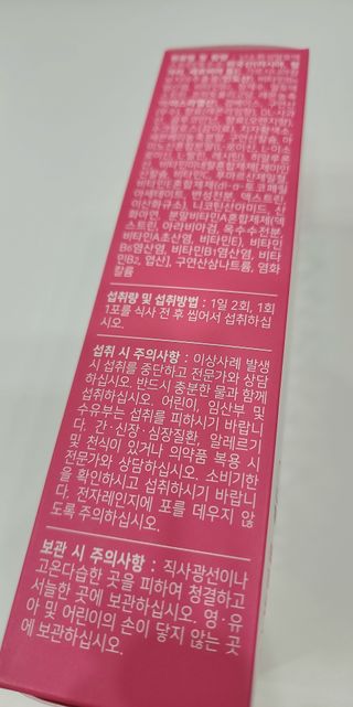 날씬이클디님이 올린 리뷰 사진 3