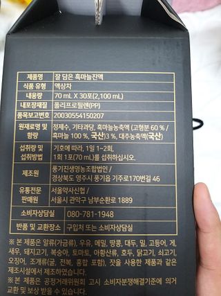 박휘원님이 올린 리뷰 사진 2
